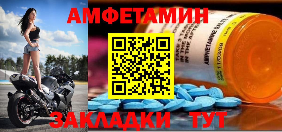 Черняховск  АМФ 98%  АМФ  Вход с VPN 