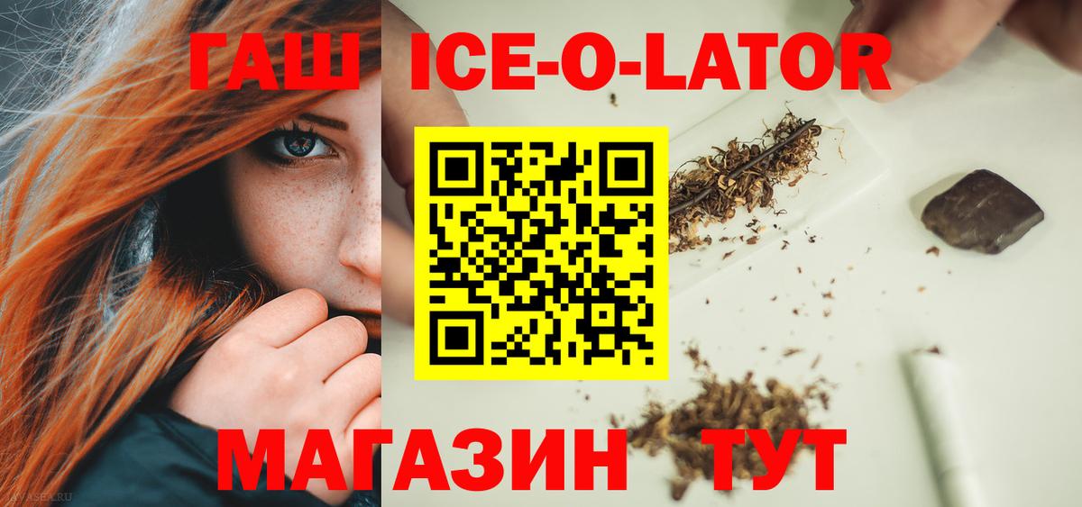 ГАШИШ гарик Черняховск