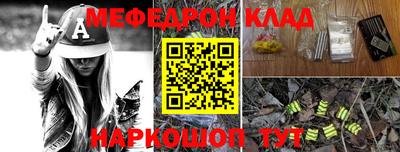 метадон Можайск