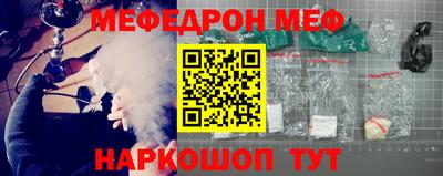 круглые Моздок