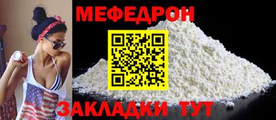 mdpv Можга