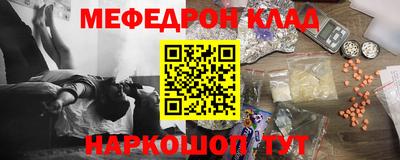 круглые Моздок