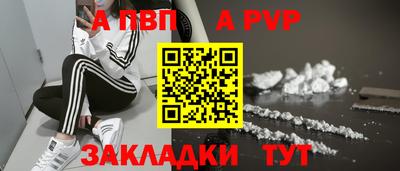 метадон Можайск