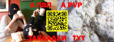 круглые Моздок