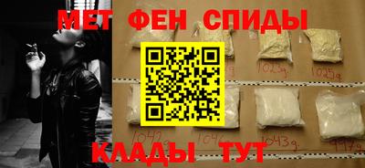 метадон Можайск