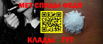 метадон Можайск