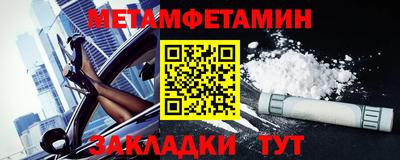 метадон Можайск