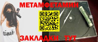 метадон Можайск