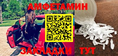 метадон Можайск