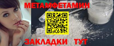 метадон Можайск