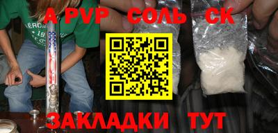 круглые Моздок