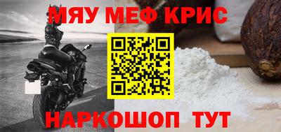 метадон Можайск