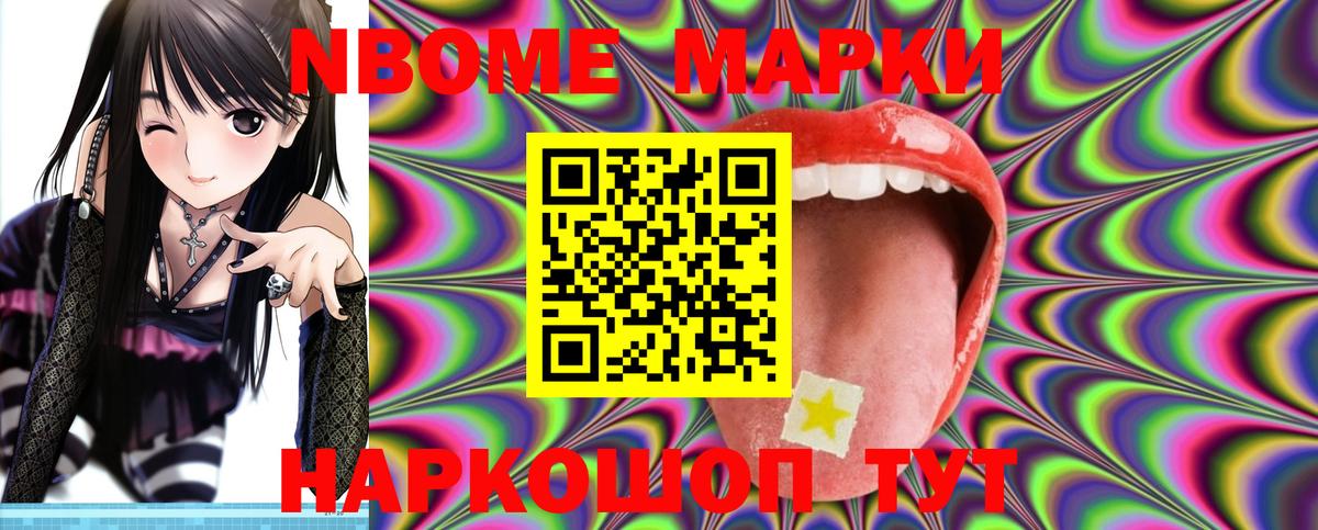   онион  LSD-25 экстази ecstasy  Вход с VPN  Черняховск 