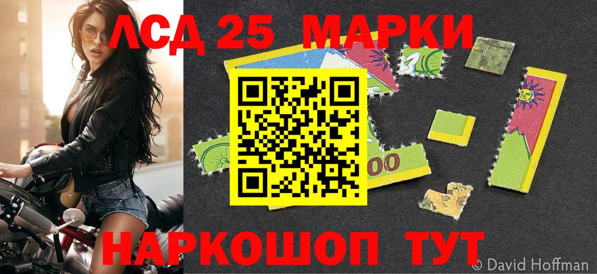 Марки N-bome 1,5мг Черняховск