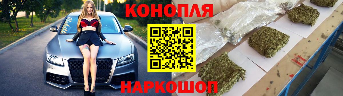 Черняховск  Бошки марихуана VHQ  Вход с VPN  Каннабис THC 21%  Марихуана планчик 