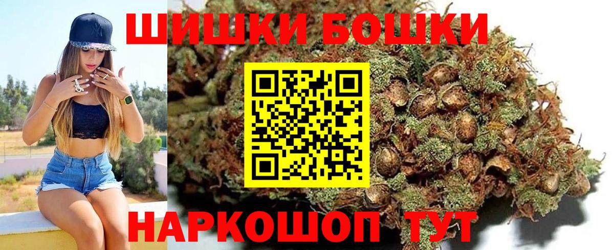 Шишки марихуана Bruce Banner Черняховск